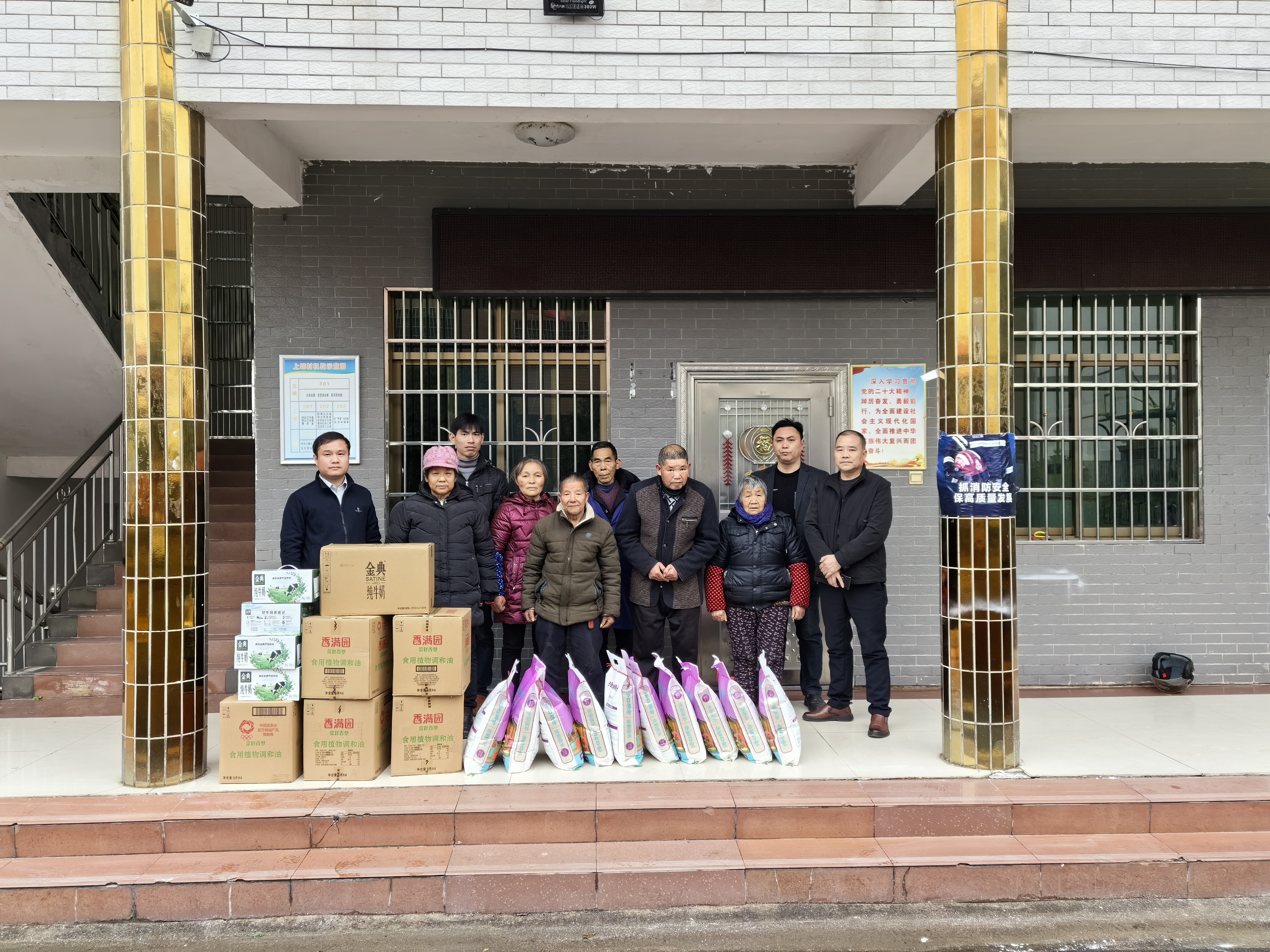 落實“鄉(xiāng)村振興” 承擔社會責任——九城集團在幫扶聯點村開展活動紀實